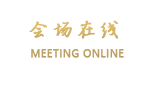 绵阳高尔夫公寓